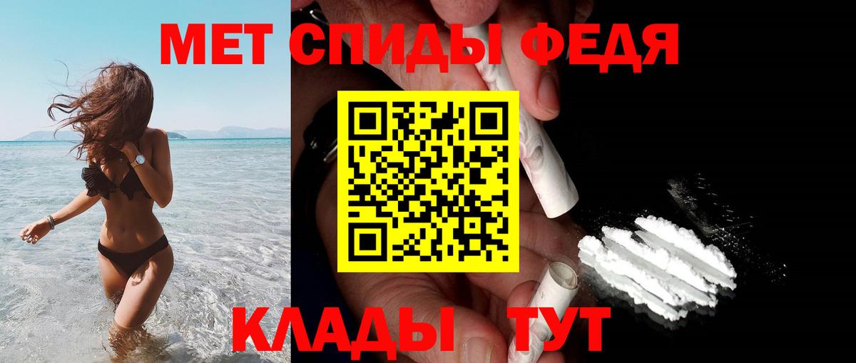 АМФЕТАМИН  АМФЕТАМИН Розовый  Вход с VPN  Керчь 