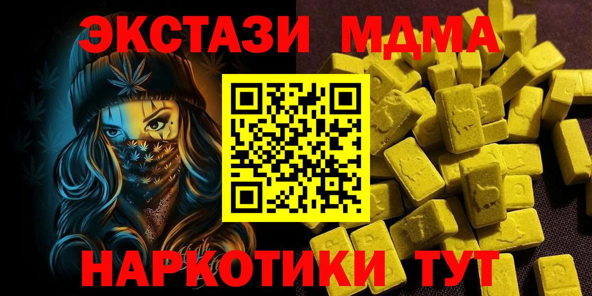 ЭКСТАЗИ Cube Керчь