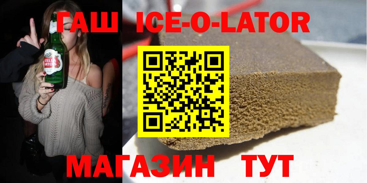 ГАШ индика сатива Керчь