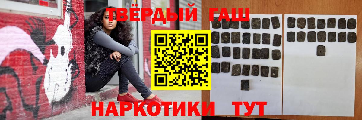 Керчь  Гашиш ice o lator  закладки  ГАШИШ Premium  Вход с VPN 