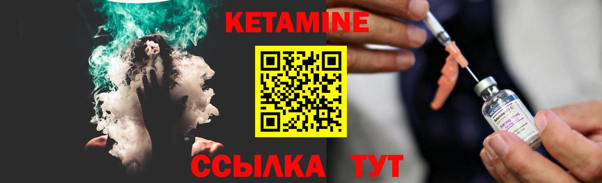 Керчь  КЕТАМИН VHQ  КЕТАМИН ketamine  Вход с VPN 