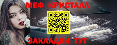 кокаин Гагарин