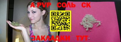 кокаин Гагарин