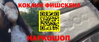 кокаин Гагарин