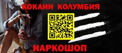 синтетический гашиш Гатчина