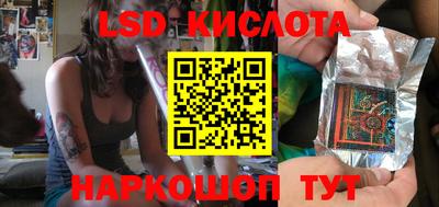 синтетический гашиш Гатчина