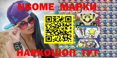 синтетический гашиш Гатчина