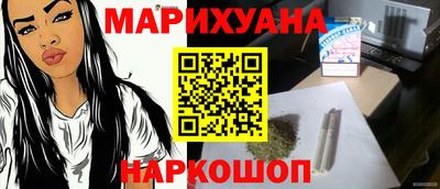 марихуана Гай