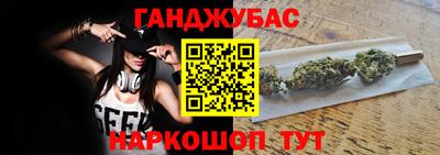 марихуана Гай