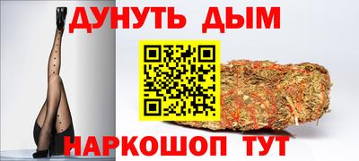 марихуана Гай