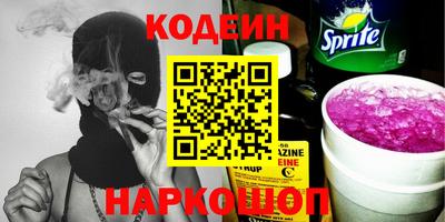 синтетический гашиш Гатчина