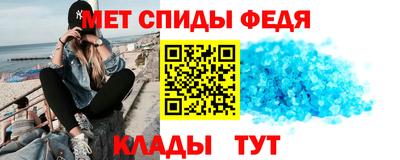 синтетический гашиш Гатчина
