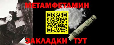 кокаин Гагарин