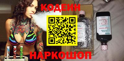 синтетический гашиш Гатчина