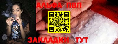 кокаин Гагарин