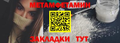 синтетический гашиш Гатчина