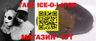 синтетический гашиш Гатчина