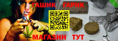 марихуана Гай