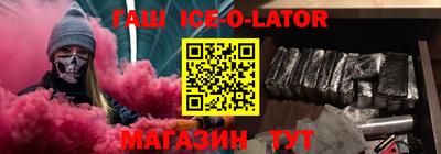кокаин Гагарин