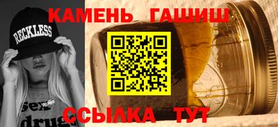 синтетический гашиш Гатчина
