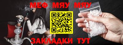кокаин Гагарин