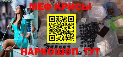 кокаин Гагарин