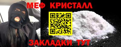 синтетический гашиш Гатчина