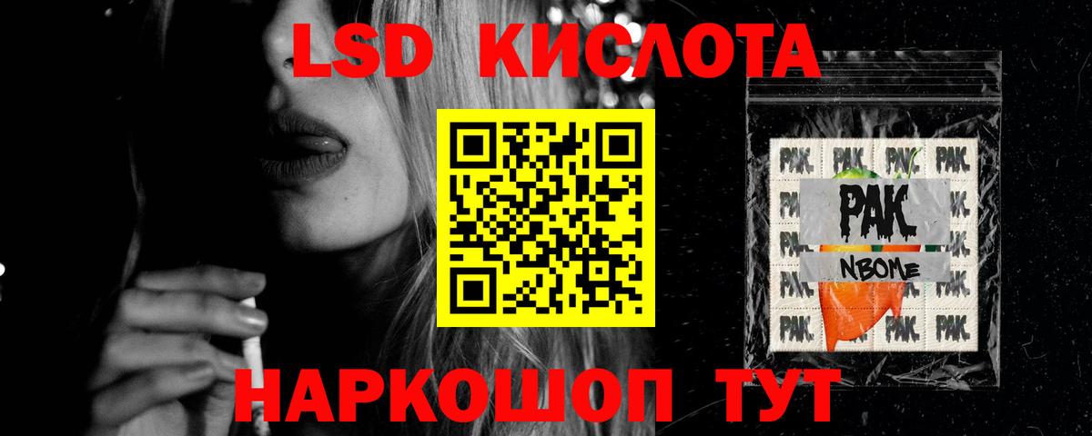 Лсд 25 экстази ecstasy  Вход с VPN  Лсд 25 экстази кислота  Керчь 