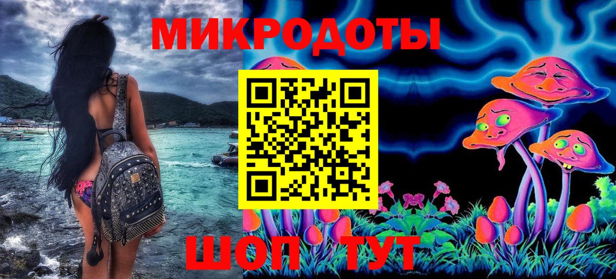 Псилоцибиновые грибы Cubensis Керчь