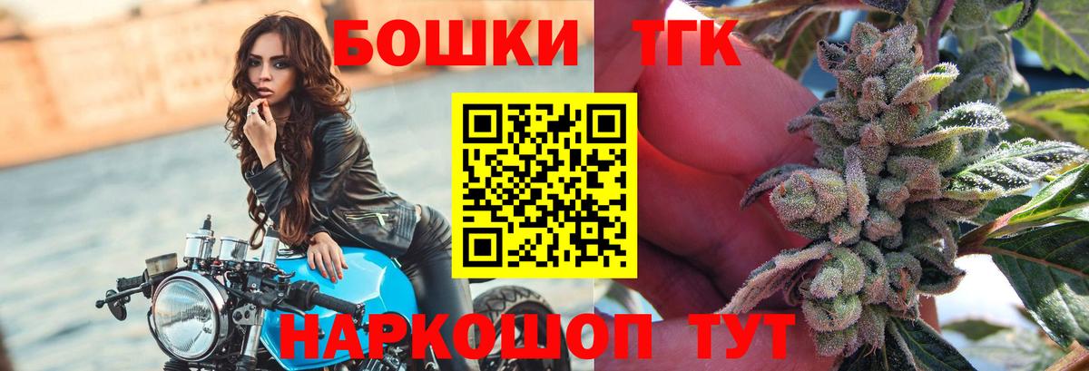 Марихуана ГИДРОПОН  Бошки Шишки тримм  Керчь  Вход с VPN  Каннабис индика 