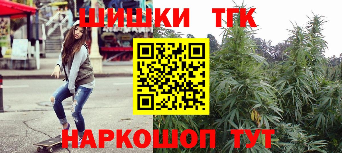 Бошки марихуана тримм Керчь